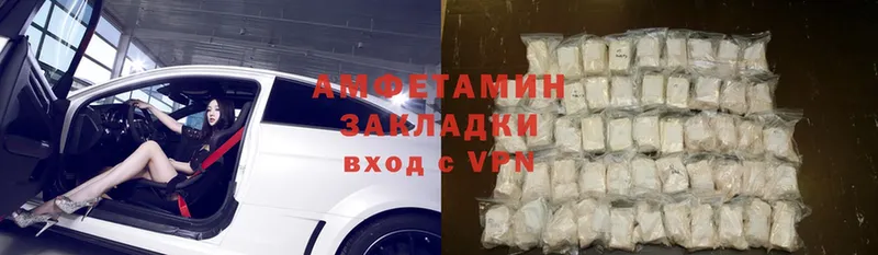 Amphetamine VHQ  наркотики  OMG ССЫЛКА  Апатиты 